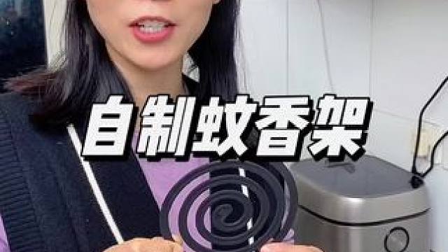 #生活小妙招 #实用小技巧 #小妙招大作用 #学会快去试试吧