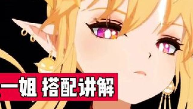 战法教学，非常强力的萌妹子 #DNF #dnf战法