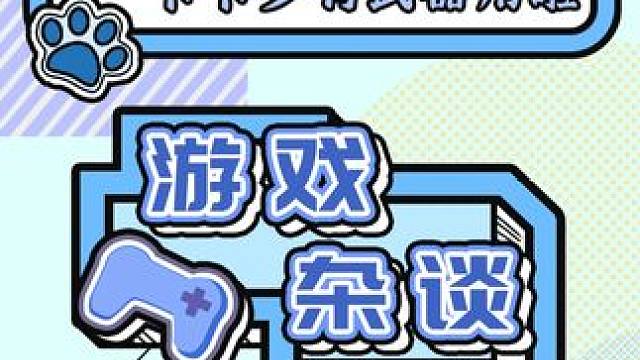 居然还有人不知道怎么开服免费白嫖一把四星武器？ #鸣潮  #游戏 #游戏杂谈 #鸣潮#游戏#游戏杂谈