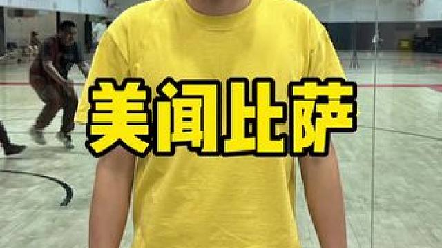 美闻比萨 #美闻比萨 #披萨 #谁懂这一口的好吃程度 #榴莲披萨 #好吃的披萨推荐