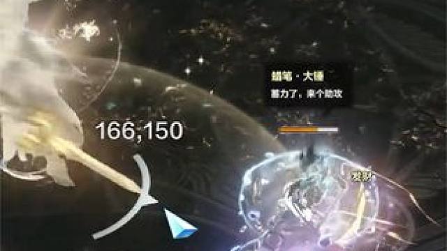 【命运方舟】天界是用来折磨大锤玩家的吗？ #命运方舟 #命运方舟天界圣域