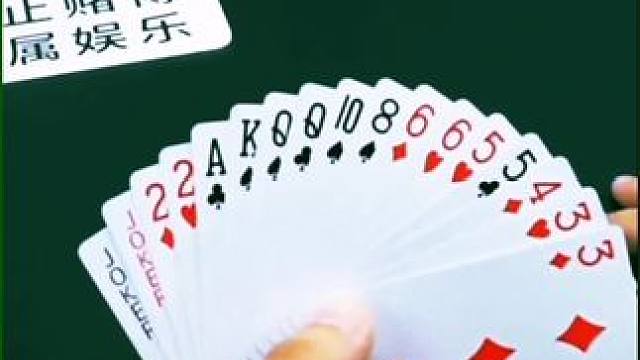 #欢乐斗地主 #欢乐开局 #是时候展现真正的牌技了 #斗地主的百种姿势