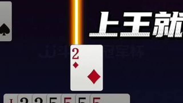 #JJ斗地主赢大米 #JJ斗地主