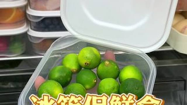 几毛钱一个的保鲜盒我又买了一套，外出野餐装个水果零食也太方便啦，还能进微波炉，冰箱冷藏冷冻也没问题#