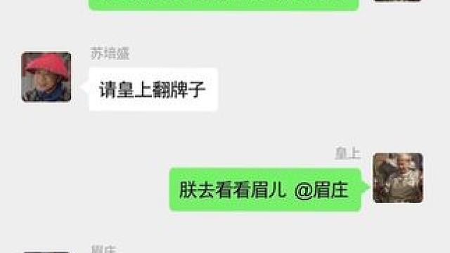 我发布了一个新视频，快来围观吧！