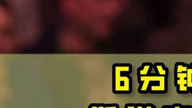 6分钟狂揽220万奖金，斯诺克史上最强的吸金王，火箭专挑贵的打！#台球是一种生活 #台球 #一杆清台