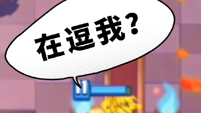 那什么抵挡我？