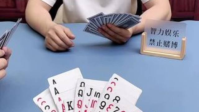 #欢乐开局 #欢乐斗地主 #斗地主的百种姿势