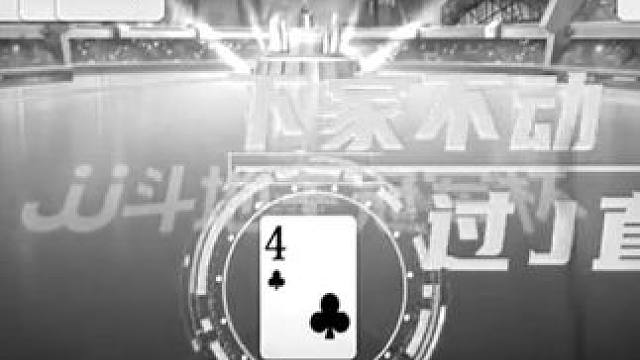 技术太好也有烦恼，没想惯性思维也会让自己判断错误！