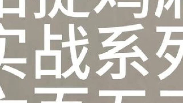 实在是摸不到了！ #是时候展现真正的技术了 #麻将麻将抖起来 #贵阳捉鸡麻将 #小麻将解心宽 #麻将