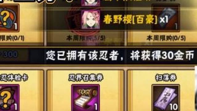 只能说学生党太难了…… #超影 #还好我技高一筹 #火影