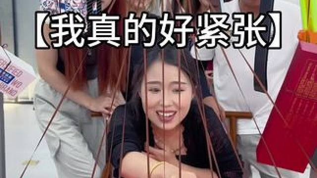 我真的好紧张，剪绳挑战#办公室游戏 #欢乐办公室 #办公室日常 #搞笑视频 #专治不开心