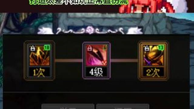 都说他没cd，但是很少有人说他没伤害！打造太差玩正常流派吧！ #dnf地下城 #dnf联动snk #