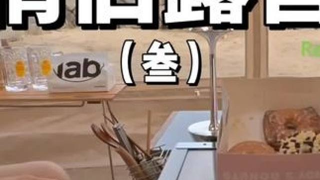 情侣露营（叁）
带着最爱的宝宝去海边搭上一个帐篷，面朝大海，在微风中就着情话饮下一杯美酒，这也太逍遥