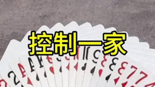 #JJ斗地主赢大米 #JJ斗地主