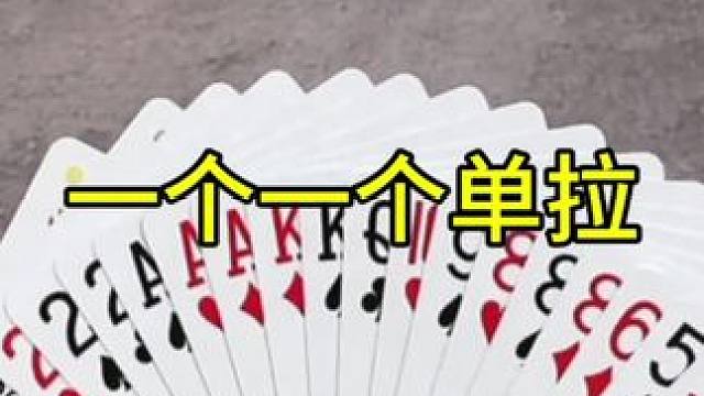 #JJ斗地主赢大米 #JJ斗地主