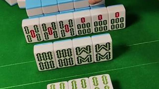 九条能胡吗？#富豪麻将 #麻将麻将抖起来 #麻将攻略 #炸胡