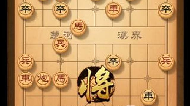 象棋的每一步都是关键，精确计算瞄准对手的弱点，给予致命一击 #中国象棋 #下棋 #象棋直播 #象棋布