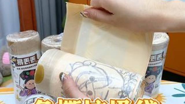 还是易丢丢的桂花#免撕垃圾袋  好用啊#加厚垃圾袋  #结实耐用垃圾袋  用一张抽一张