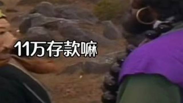 谁替我存的啊，我真谢谢你呀！ #搞笑配音