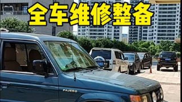 三菱蒙特罗维修 稀有神车三菱蒙特罗 维修保养改装全车整备#三菱帕杰罗 #蒙特罗 #帕杰罗 #帕杰罗山