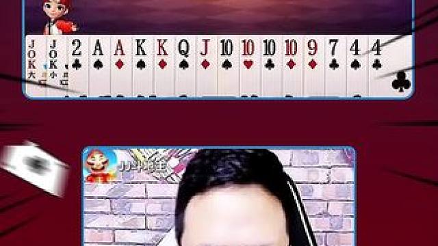 #JJ斗地主赢大米 #JJ斗地主 #斗地主 #游戏日常 #棋牌游戏