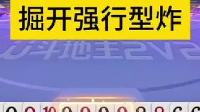 究竟发生了什么？打到最后掘开都打笑了！ 