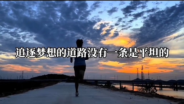 把握机会发展自己