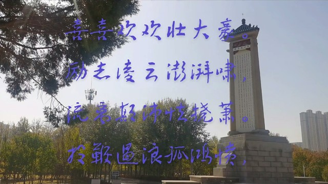 男儿有泪不轻弹