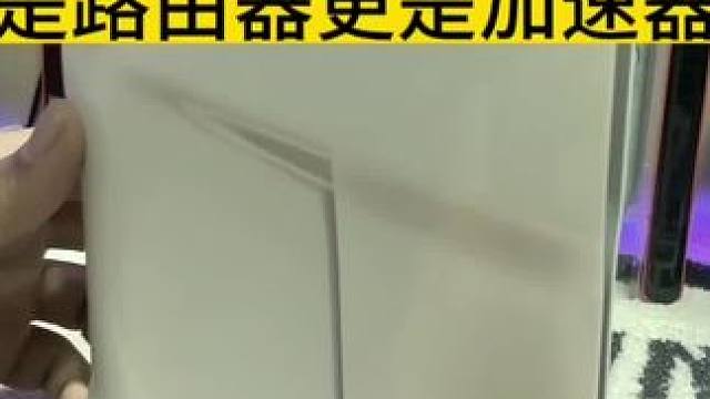 PS5加速器奇游X1PRO是路由器更是加速器 #ps5 #主机玩家 #ps4 #奇游加速器 #主机游