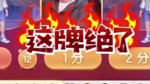 #JJ斗地主赢大米 #JJ斗地主 #游戏日常 #当代牌友的精神状态