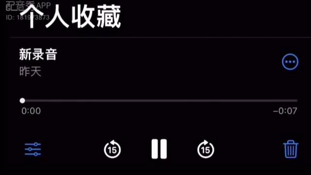 新的世界里 也包括我吗