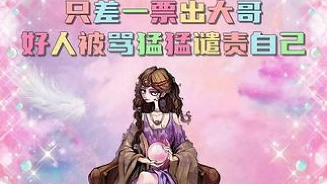 #这个游戏很好玩 #游戏主播 宝贝们我回来了