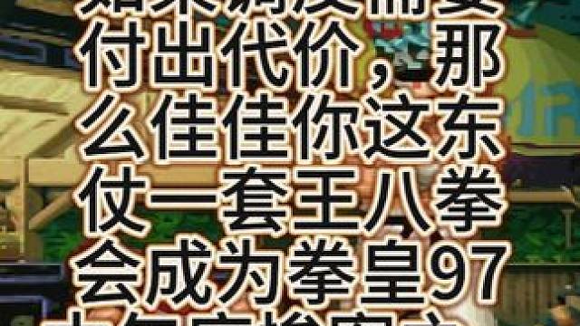拳皇97 佳佳调皮使出东仗王八拳，草薙烈要佳佳上演本年度惨案 #拳皇 #格斗游戏 #街机游戏 #草薙