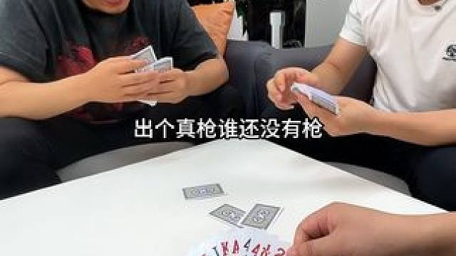 《就赌他这一手》 #唬牌 #河南小牛 #河南方言 #解压 #搞笑