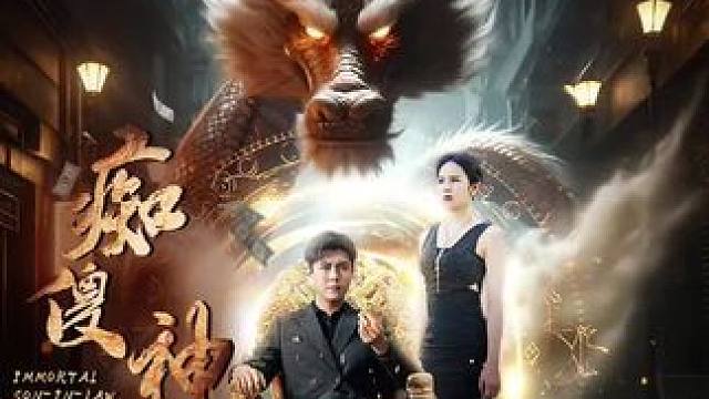 #因为一个片段看了整部剧