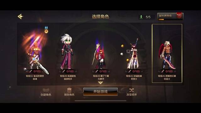 你们今天收获咋样？
