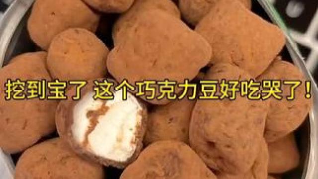 满满都是馅料的鱿鱼仔，太好吃了卤香十足很有嚼劲。关键是价格还很实惠！#鱿鱼仔 #拉丝鱿鱼仔 #零食推