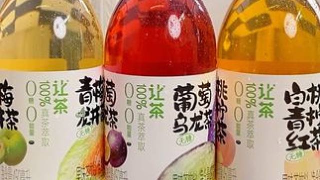 你能想象到用真茶叶萃取的#乌龙茶 和水果融合的味道吗？果味超浓郁#夏日饮品 #解腻饮料