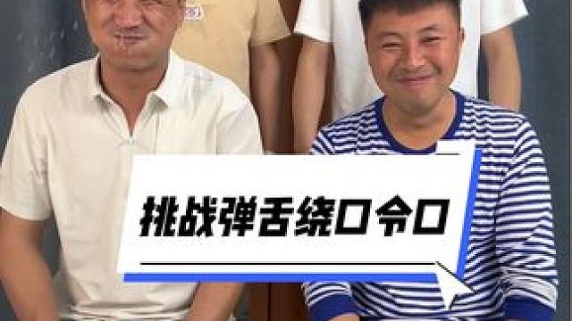 #实在憋不住就笑出来吧 #笑喷了 #憋住不准笑