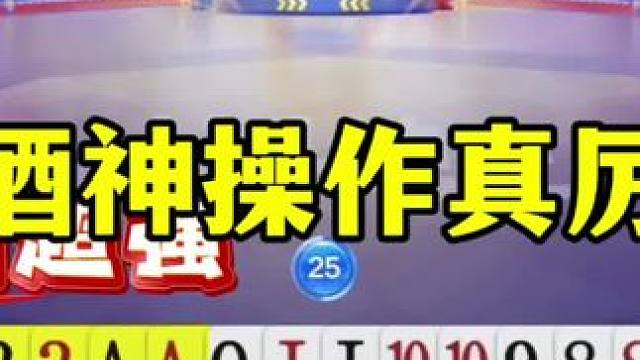 阿酒封神操作神级控牌，每一步都不出错，太牛了 #jj斗地主最牛操作 #这操作都看傻了 #当代牌友的精