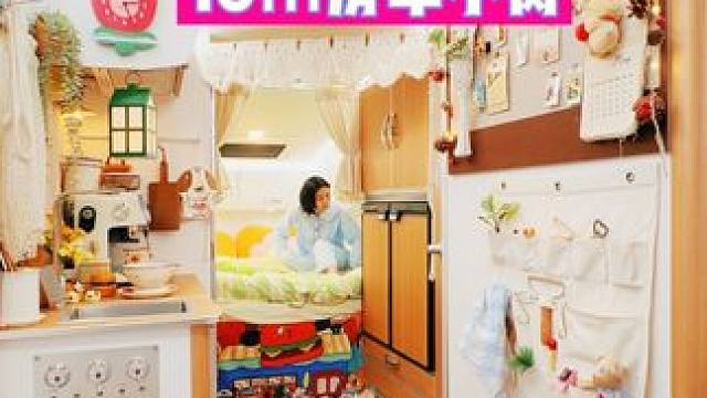 沉浸式暴雨天宅房车到底有多爽？ #房车生活#日常vlog#治愈系#小吉内衣洗衣机#大牌钜惠