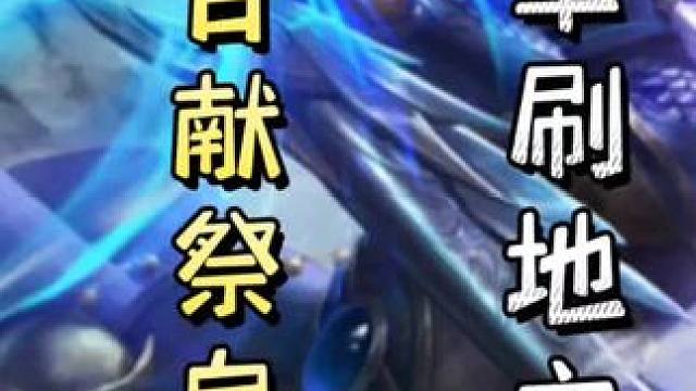 神甘献祭自己，助力队友翻盘➕sp貂蝉细节归还大业炎，助力队友单刷！#三国杀移动版