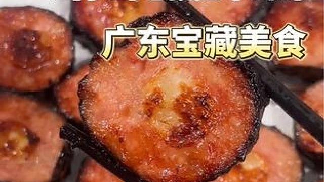 仗着自己好吃包装就随意摆烂的广东特产，外地可能连影都难见到 #广东特产 #地方特产 #地方特色美食 