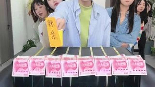 办公室成员配对，哈哈太好玩了 #办公室游戏 #欢乐新玩法 #有趣