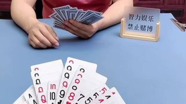 #欢乐开局 #欢乐斗地主