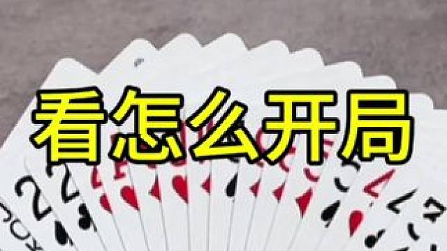 #JJ斗地主赢大米 #JJ斗地主