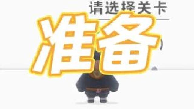 高情商测试！#元梦之星 #高情商 #和朋友一起来元梦吧 #元梦初夏奇遇记