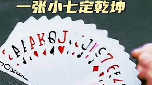 #是时候展现真正的牌技了 #斗地主的百种姿势 #斗地主翻车第一人