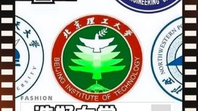 选好大学是关键 考多少分不重要，你得会选大学，好大学不止有清华北大#哈工大 #全国顶级高校盘点 #大